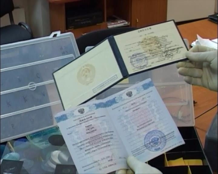 Купить диплом МФЮА