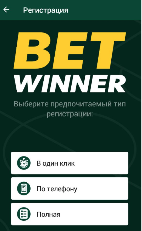 Unlocking the Excitement of Online Betting with Betwinner